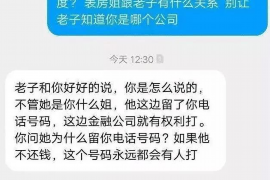 丰顺讨债公司成功追回初中同学借款40万成功案例